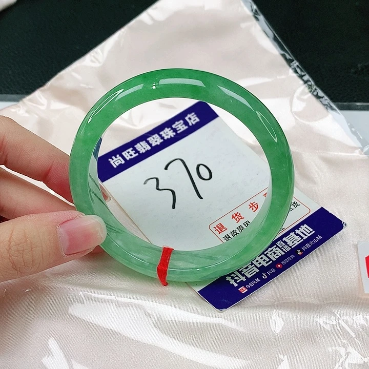 未镶嵌手镯翡翠翡翠12