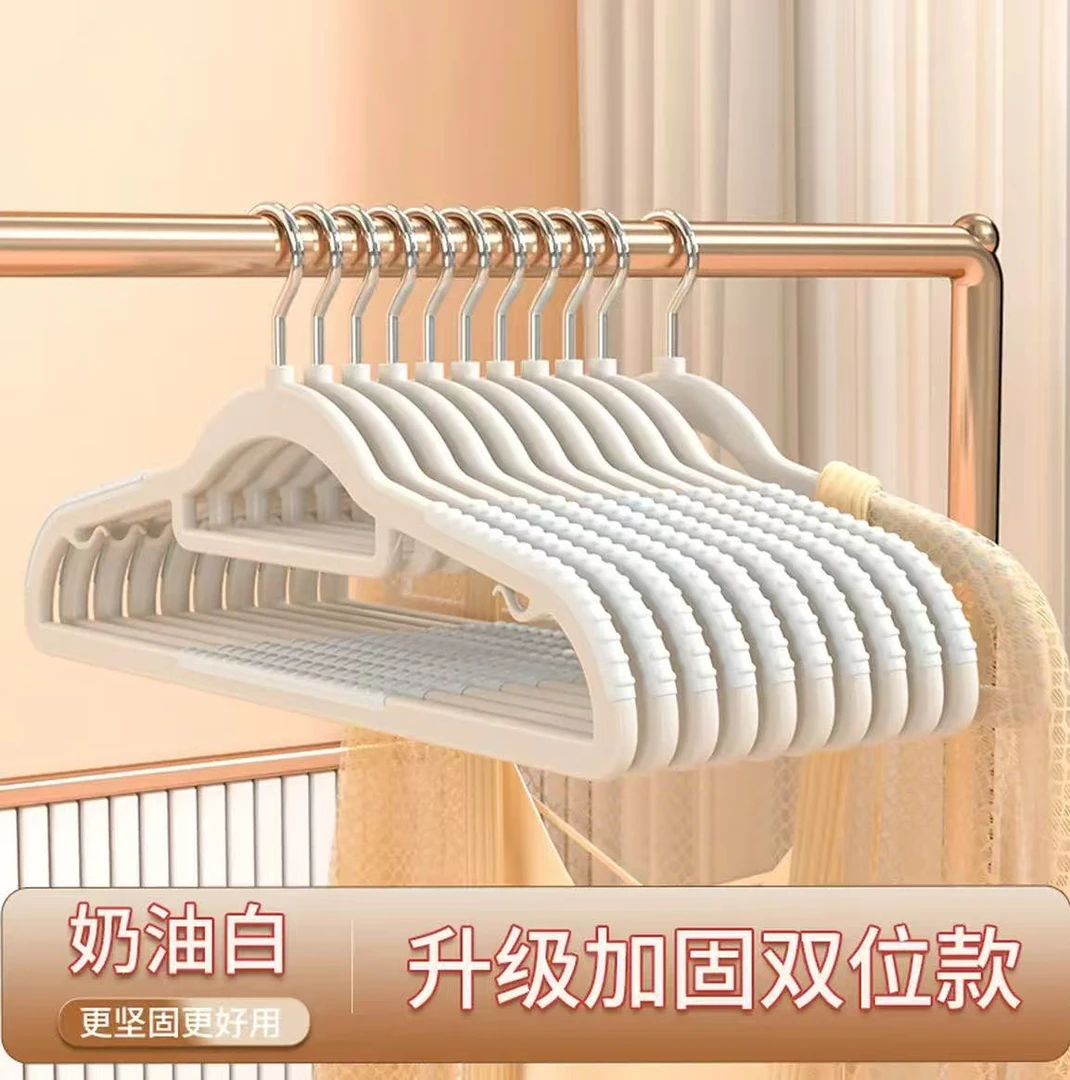 无痕衣架家用挂衣防肩角衣撑子宿舍用衣服晒衣架学生防滑衣架
