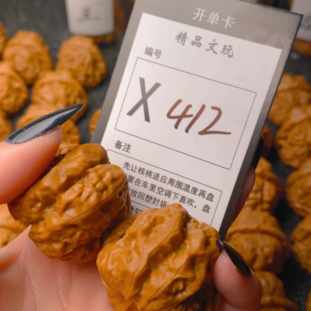 手串/手链核桃蛤蟆