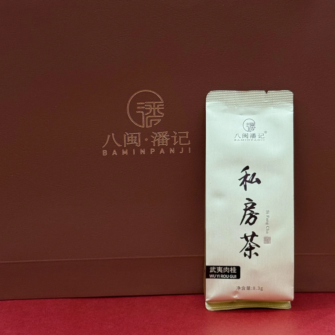 武夷岩茶 私房茶 肉桂(八闽潘记2025头春高货)