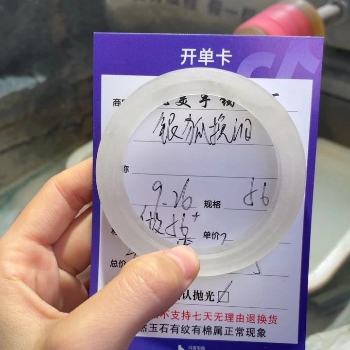 银***泪定制石英质玉定制