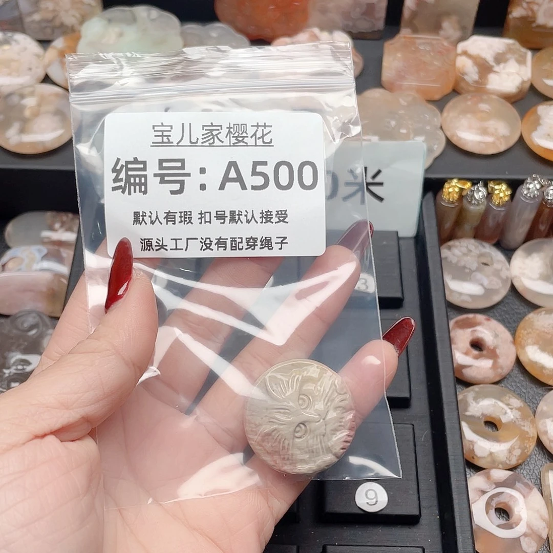 玛瑙/玉髓颈饰合金炸*宝