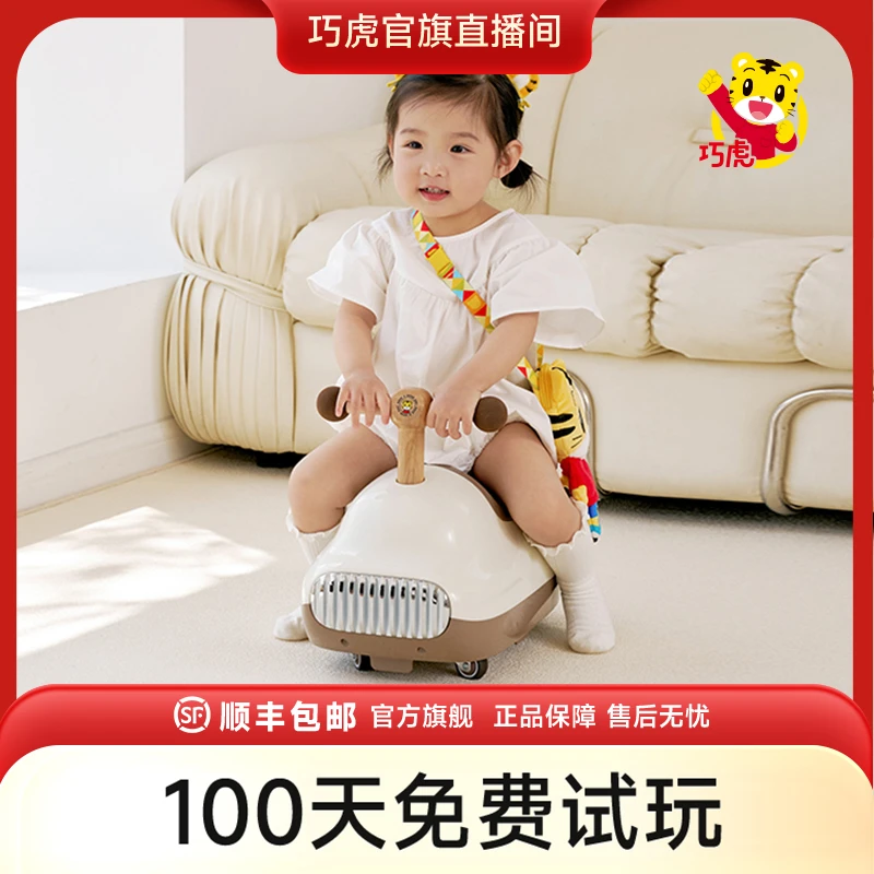 巧虎儿童花生车扭扭车宝宝婴幼儿溜溜车1-3岁幼儿学步平衡车DYT