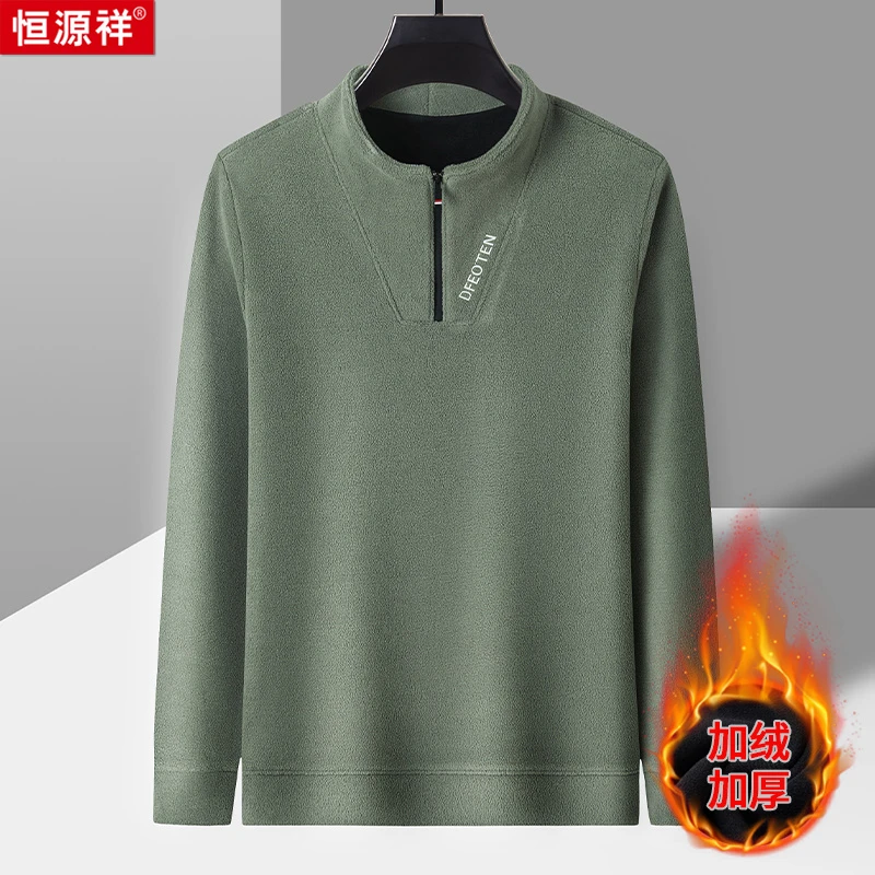 【甄选品质面料】恒源祥冬季加绒保暖男士长袖时尚休闲半高领卫衣