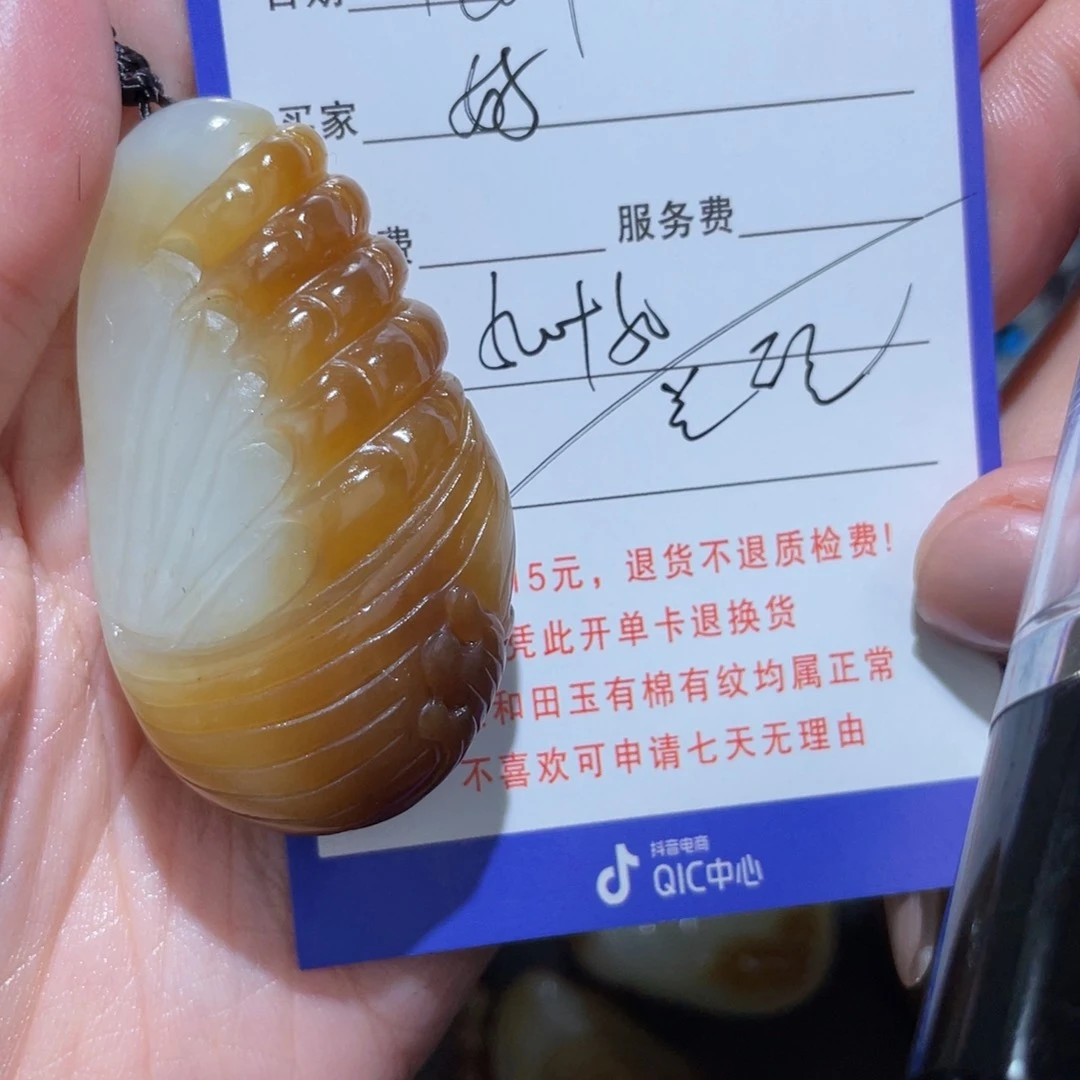 颈饰未镶嵌和田玉好*夫不退