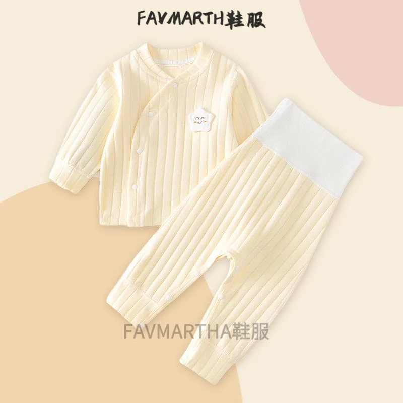 婴儿两件式套装春秋童装爬行服秋衣卫生裤棉质舒绒开春睡衣家居服