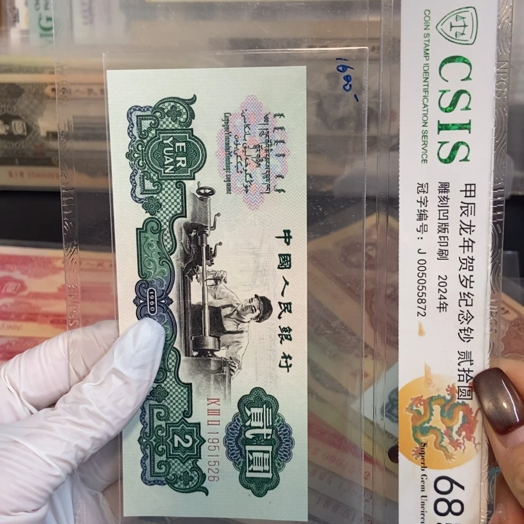 星车 526……………………