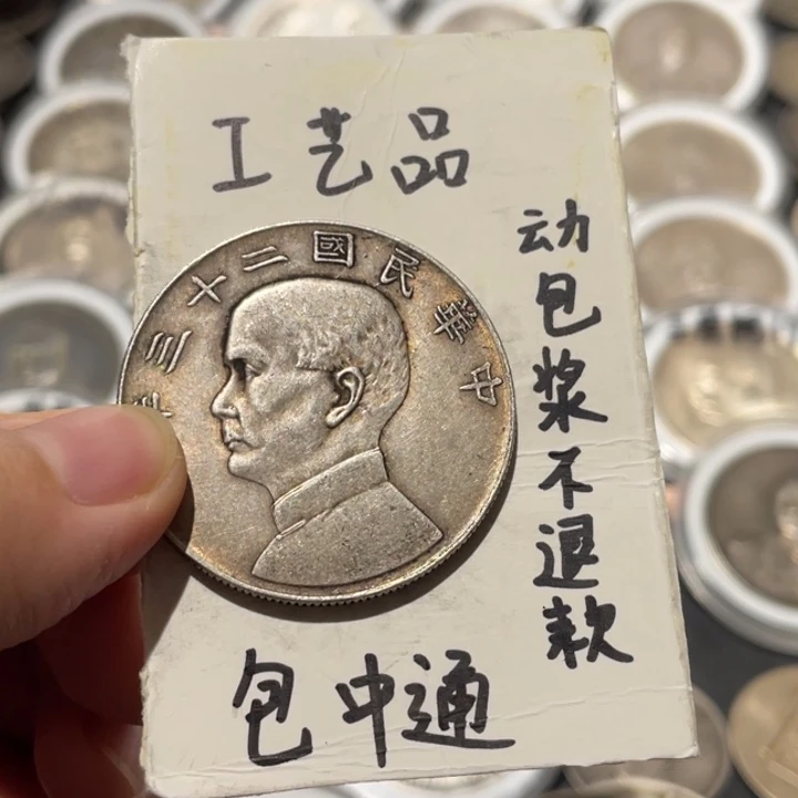 疯***焰银Ag900银币工艺品