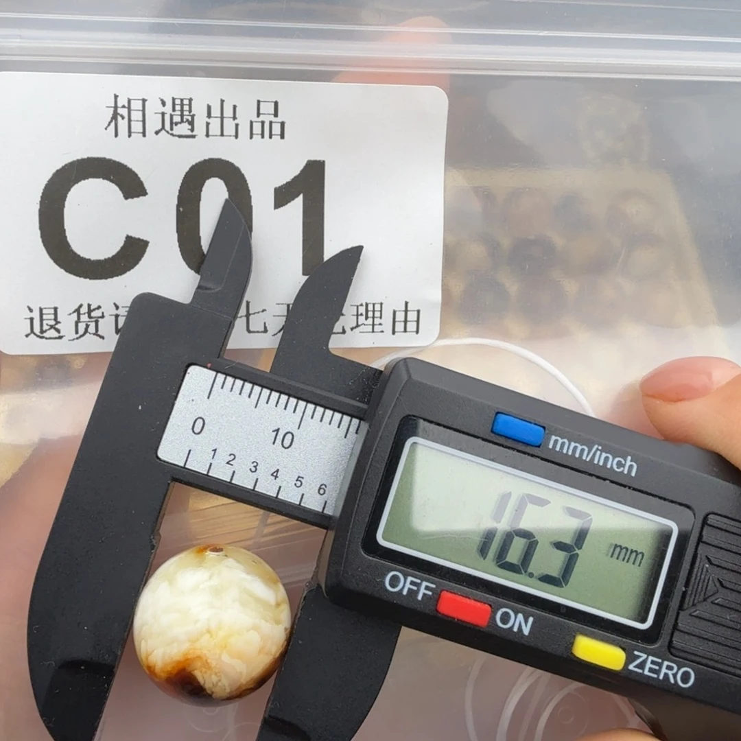 未镶嵌琥珀裸石琥珀蜜蜡
