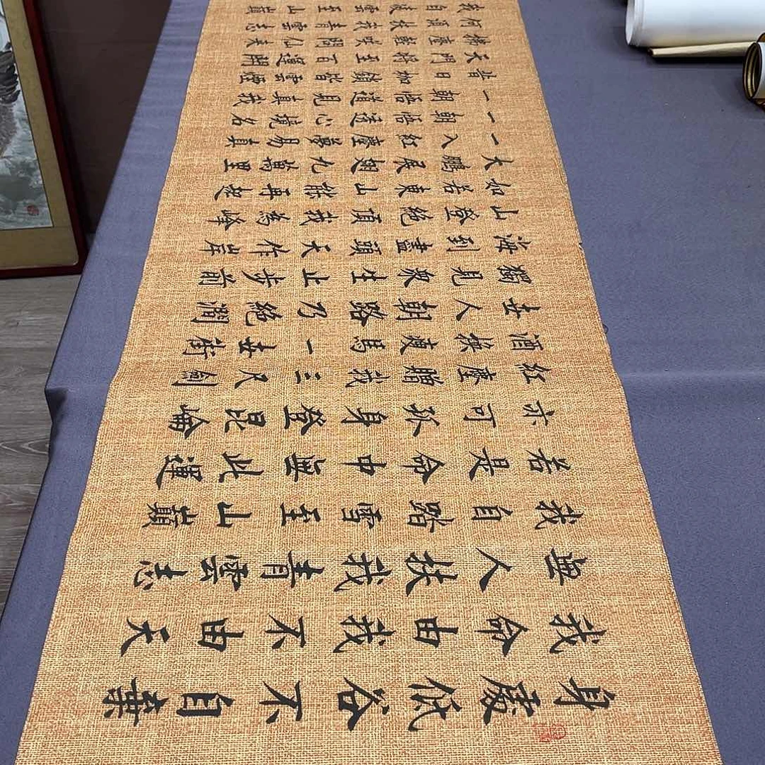 书法李淦老师青云志180×48