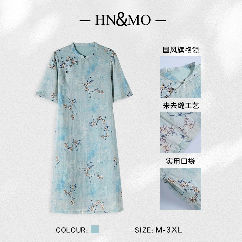 KA69858新中式苎麻国风改良旗袍连衣裙夏季新款优雅印花减龄裙子