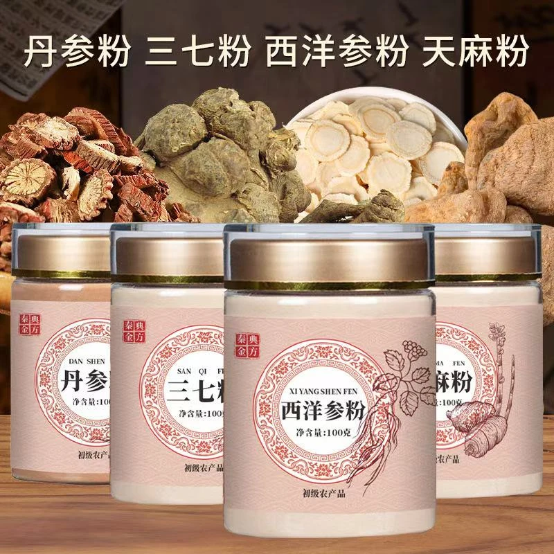 TX20250110四养富天然综合饵健康养生