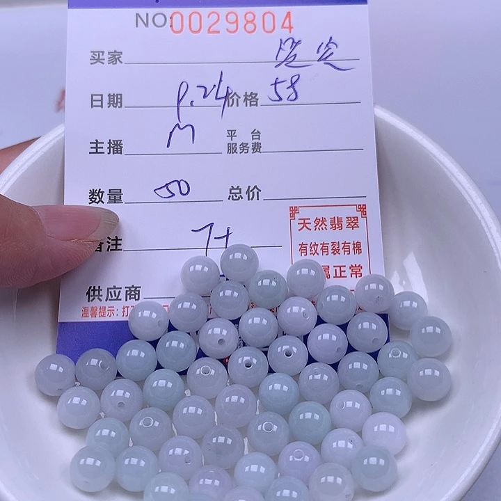 笑***笑未镶嵌手链翡翠翡翠