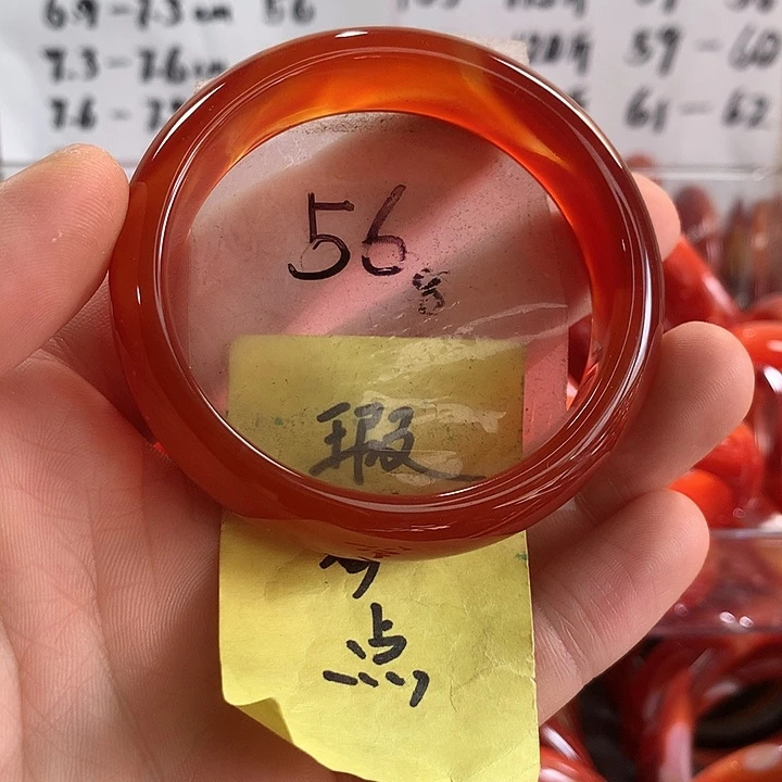 手镯玛瑙/玉髓未镶嵌