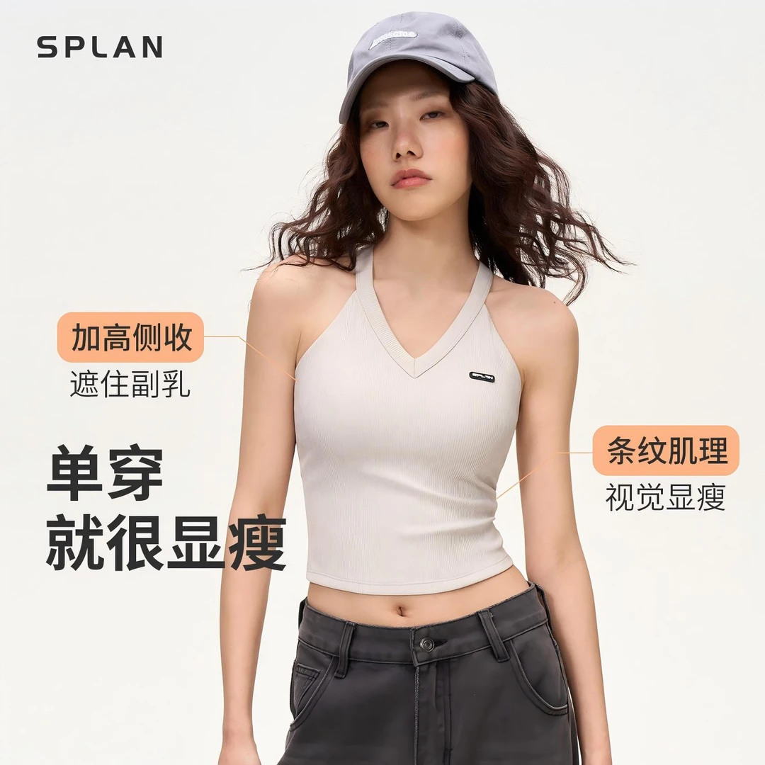 【新品】SPLAN唤醒计划 百搭V领显瘦遮副乳运动健身瑜伽背心25061