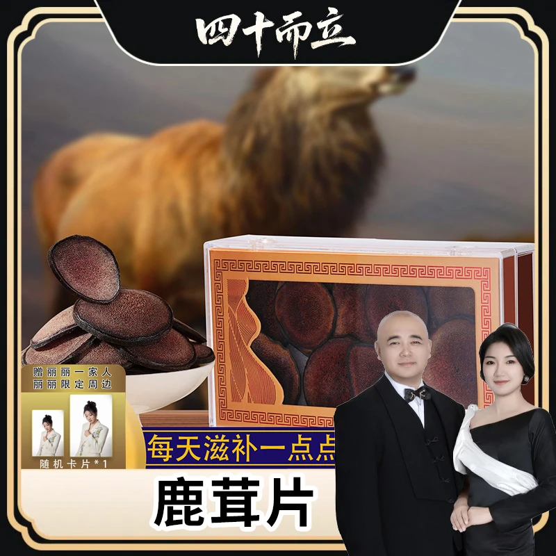 【佩奇专属】东北特产滋补礼盒