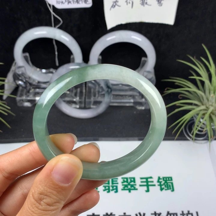翡翠未镶嵌手镯38号。54.7圈贵妃正圈52