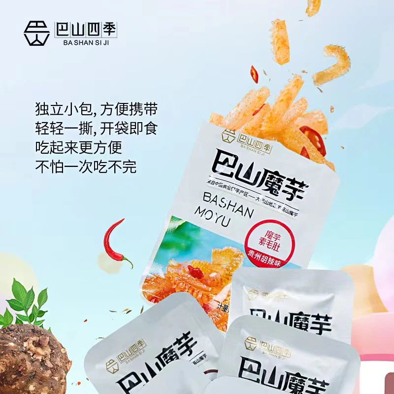 巴山四季魔芋爽香辣麻辣多口味