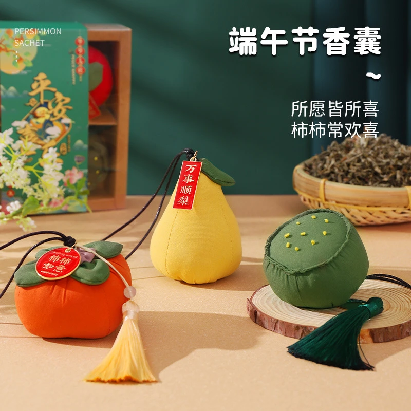 映调香包清新香囊柿柿如意手工制作布艺挂件车载衣橱挂饰艾草囊