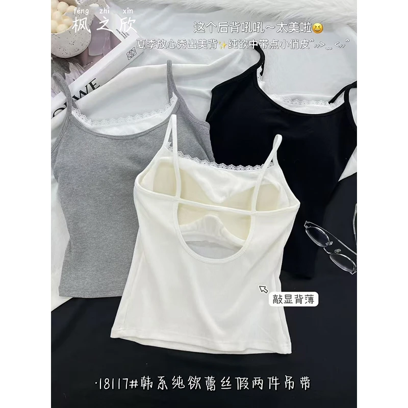 新款假两件韩系纯欲固定一体杯镂空美背吊带蕾丝显瘦网红时尚百搭