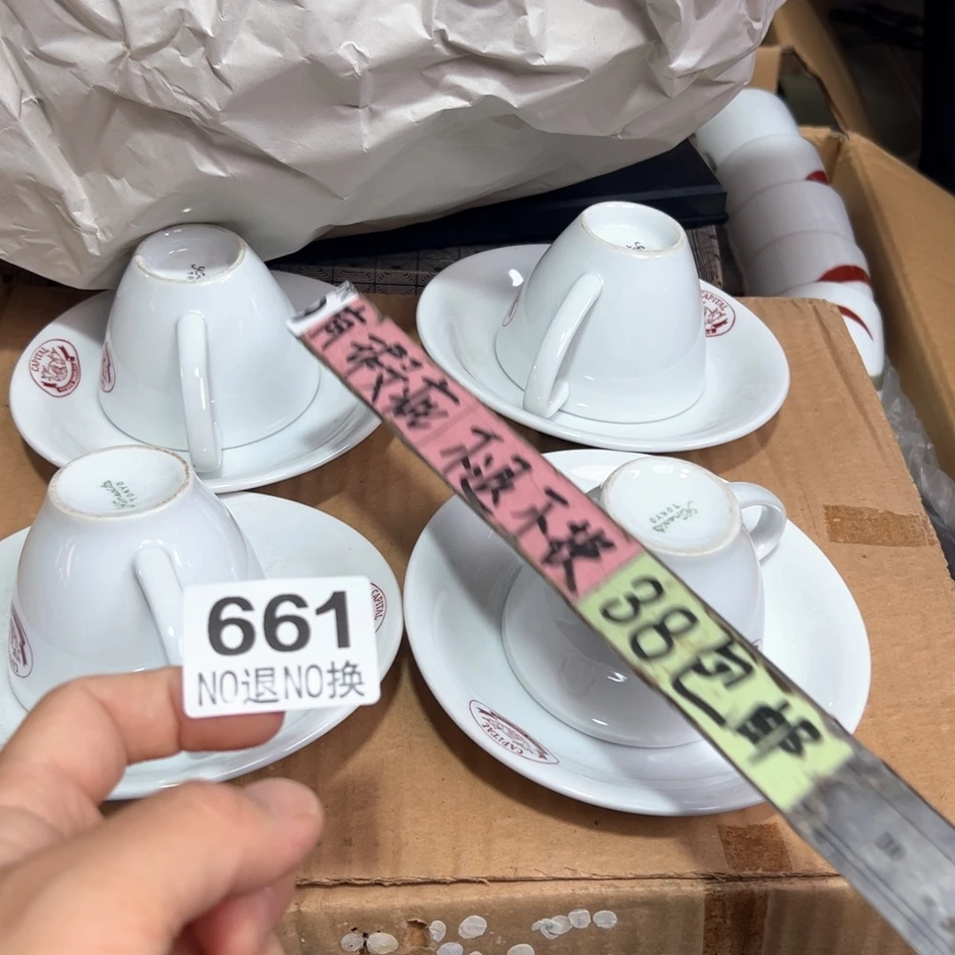 661日本回流茶道具周边