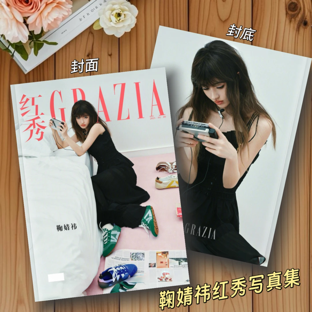 鞠婧祎红秀写真集杂志照片收藏收藏纪念册自制小卡礼物送男女朋友