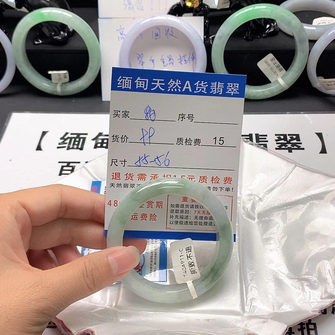 我***飞翡翠未镶嵌手镯翡翠手镯