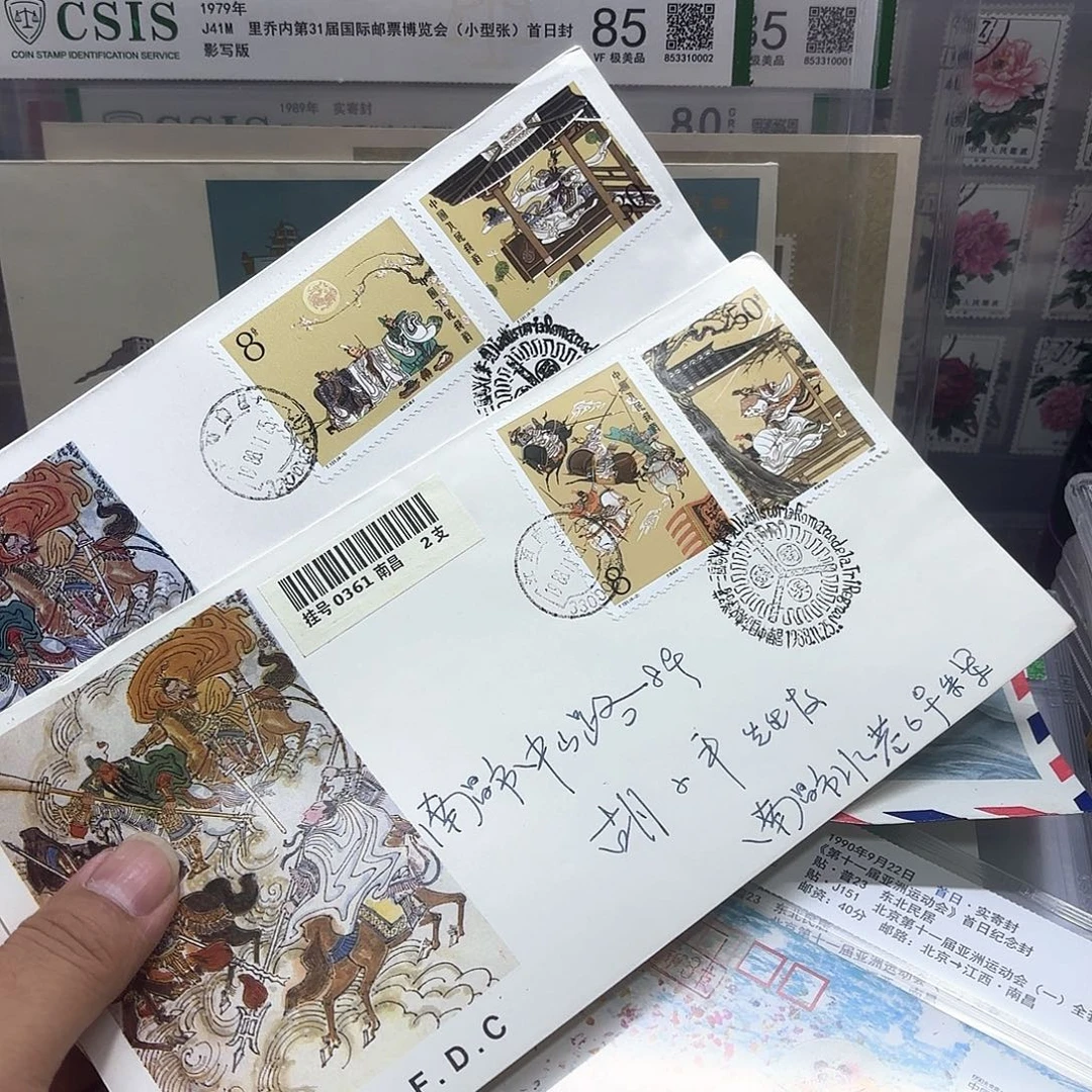 T131套票首日封首日实寄一套