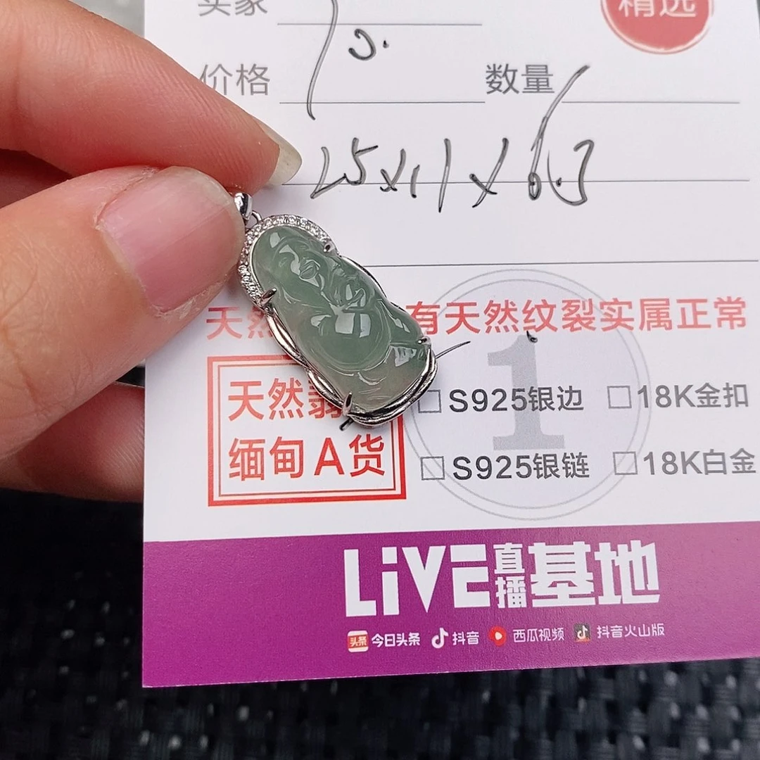 颈饰银S925镶嵌翡翠