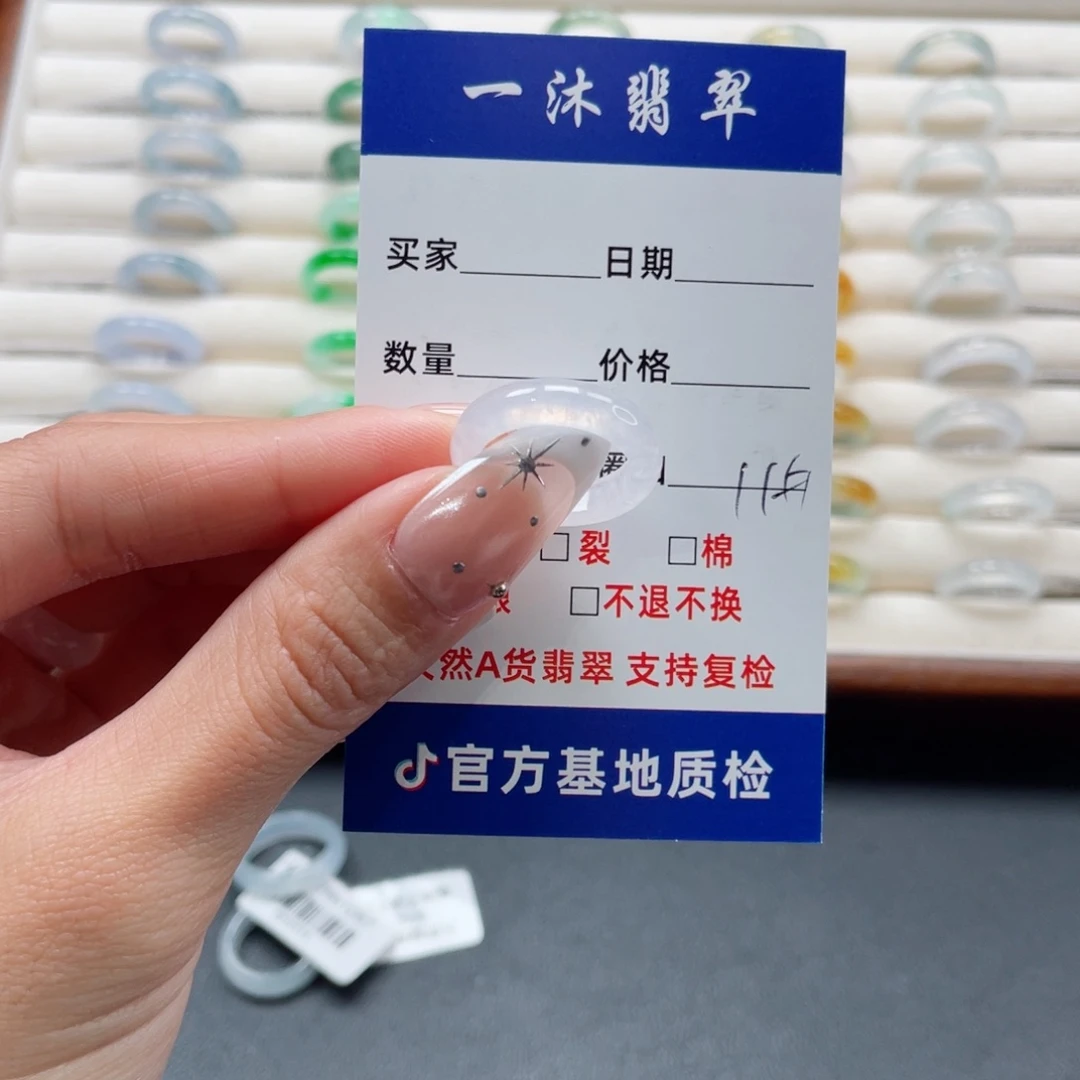 翡翠未镶嵌戒指翡翠首饰