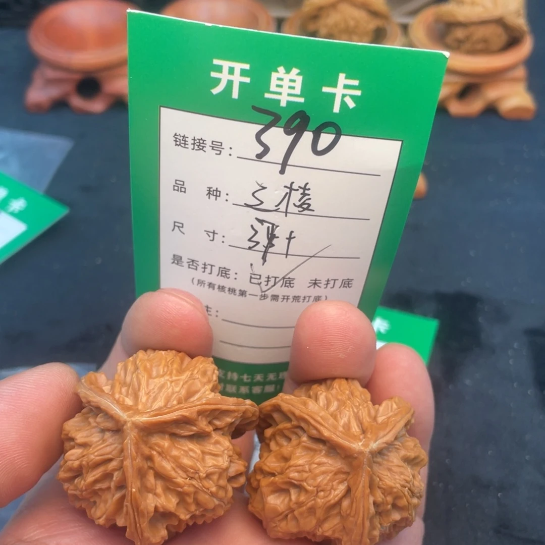文玩核桃把件文玩核桃