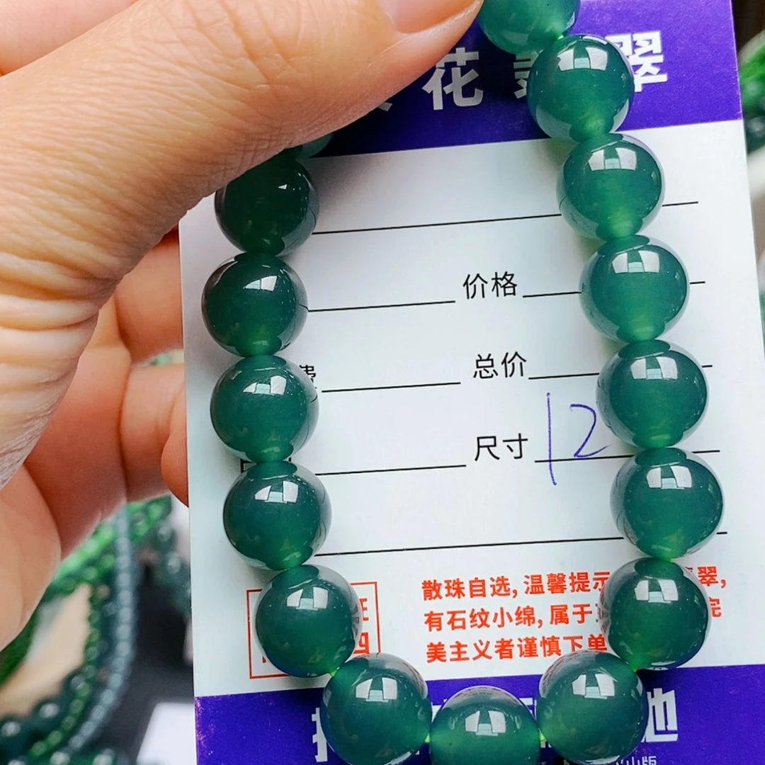 【闪购商品】未镶嵌手链翡翠翡翠