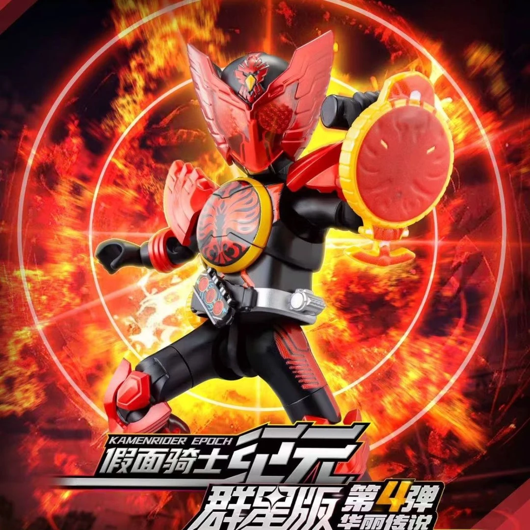 假面骑士群星4弹盲盒积木人直播拆盒