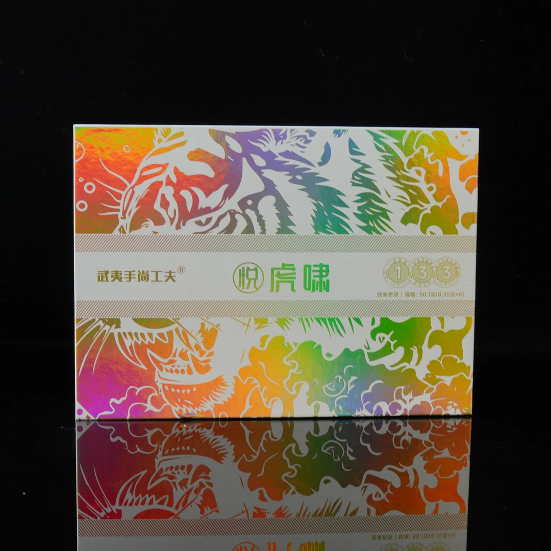 手尚工夫 武夷岩茶*悦虎啸（8.35g*6泡）礼盒  SSGF-60