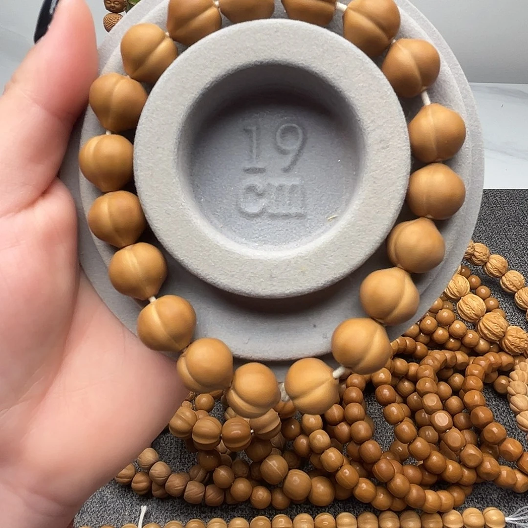 小***帅手串猴头核桃猴头核桃屁桃二等品微瑕泛油油点