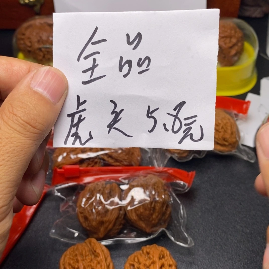 桃核吊坠虎头福利5.8