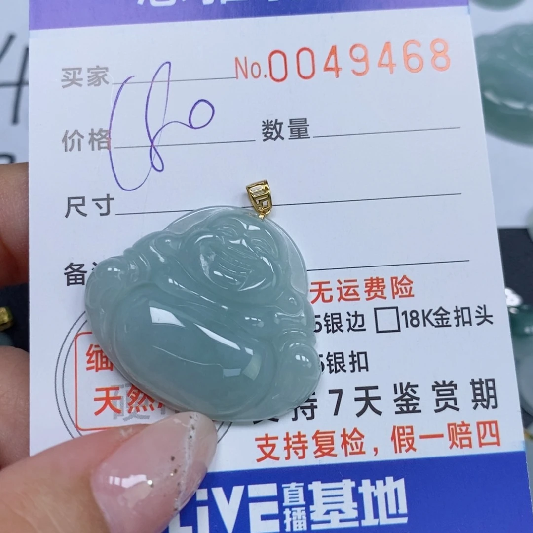 颈饰未镶嵌翡翠天然缅甸翡翠