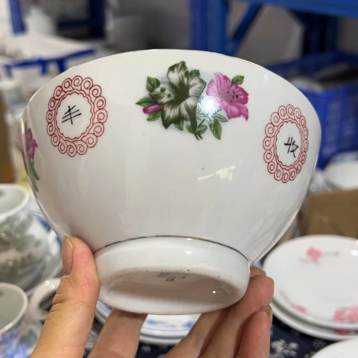 高温瓷，醴陵15厘米老碗微瑕