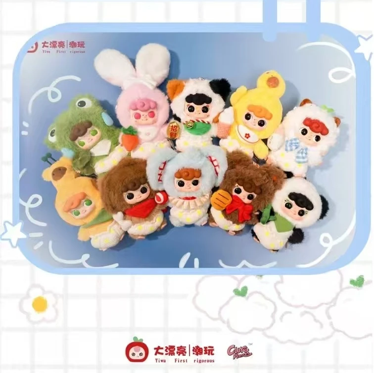 【拆盒】大漂亮 娃三岁 Yiya幼稚园毛绒公仔 收藏盲盒