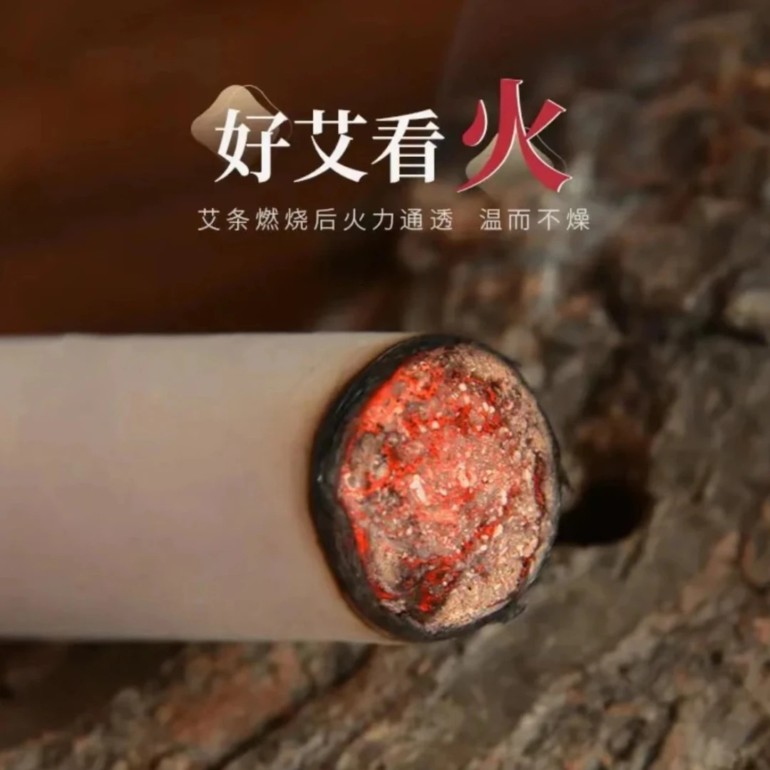 2.0*20㎝天然三年陈精品艾绒手工家用艾条火力温和渗透性强颈椎