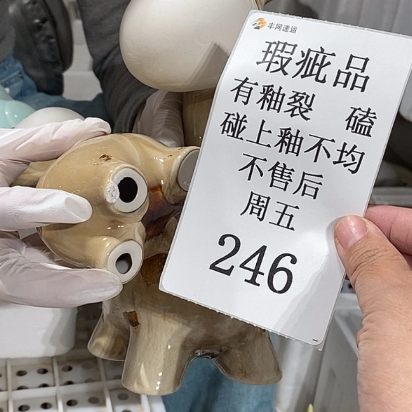 【闪购商品】摆件土**丝陶瓷摆件瑕疵特卖
