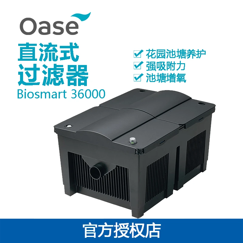 欧亚瑟鱼池周转箱升级过滤器水循环外置过滤箱净水系统户外庭院
