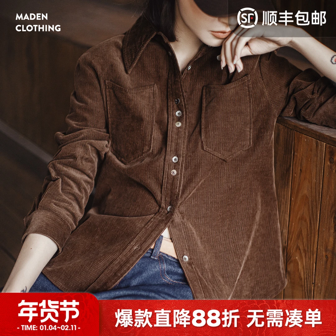 马登美拉德咖色纯棉灯芯绒上衣双排扣肌理感长袖衬衫外套秋季女士