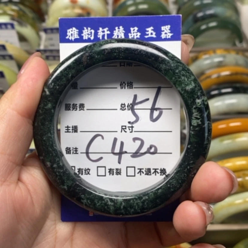 【闪购商品】蛇纹石玉手镯未镶嵌