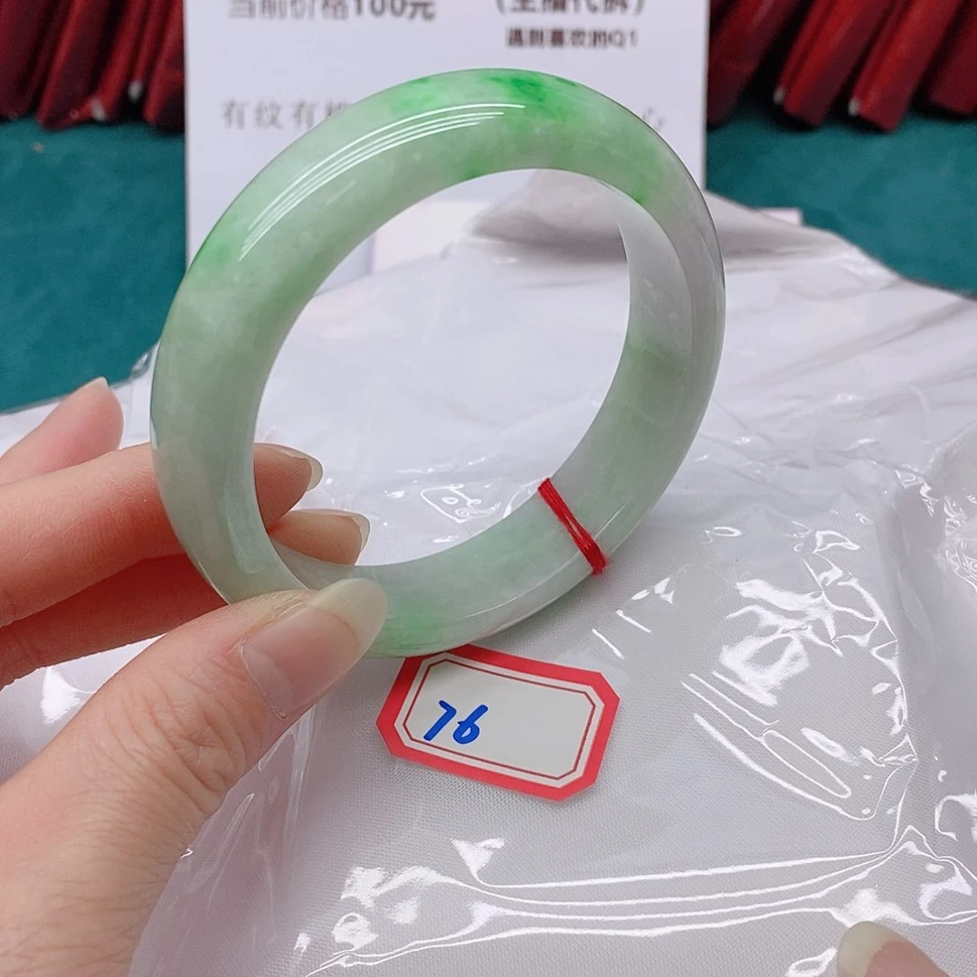 翡翠手镯未镶嵌6766666666