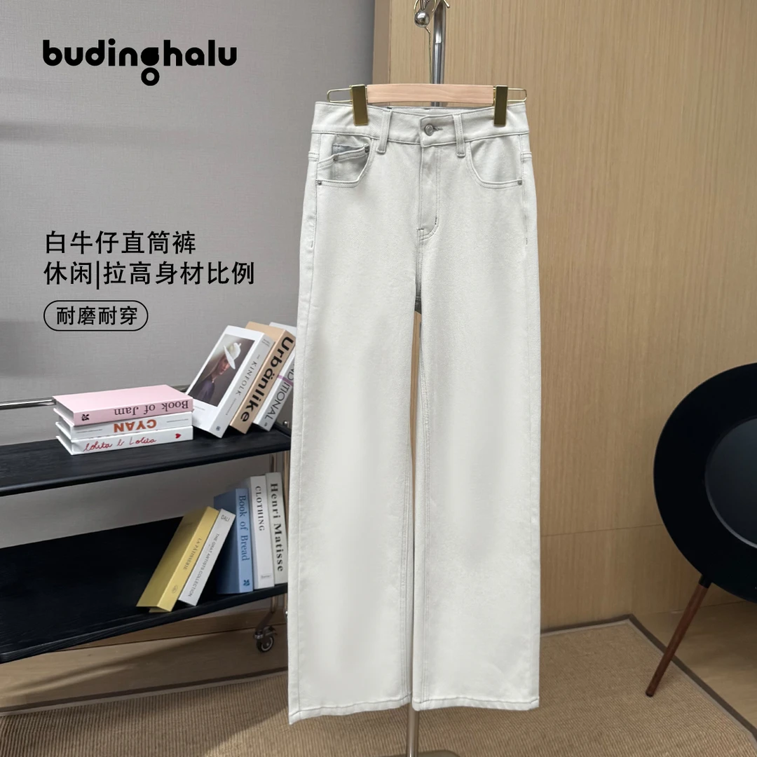布丁哈鲁【雅致弹韵】女童直筒裤成人码秋季休闲裤2025新款M53PB382