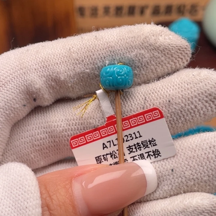 绿松石未镶嵌珠宝奇石9.6