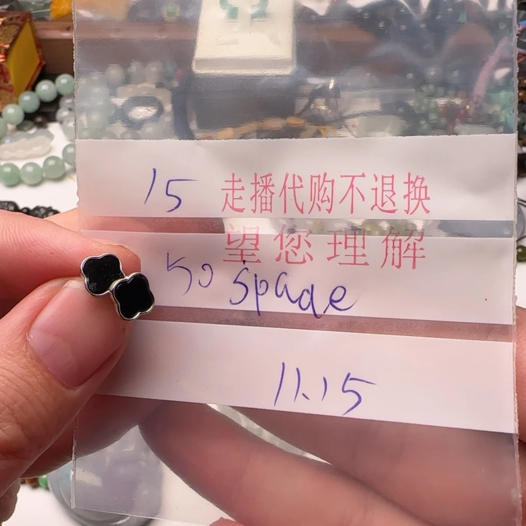 S***e翡翠银S925镶嵌戒指翡翠