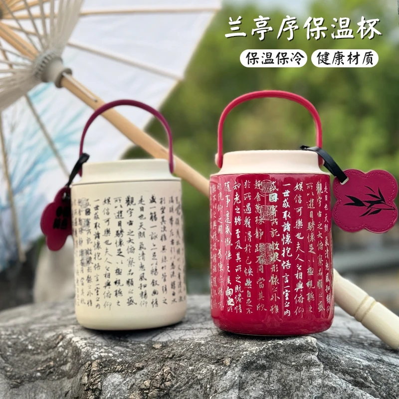 【晶晶乱炸拼手速】OHHAA兰亭序保温杯316不锈钢吸管大容量水杯