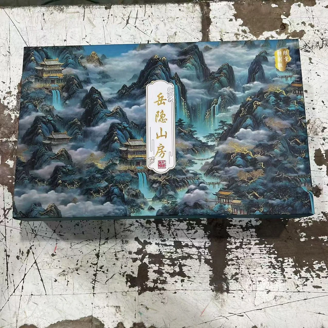 【闪购商品】岳隐山房黄汝盖碗套组